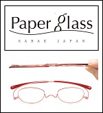 paperglass